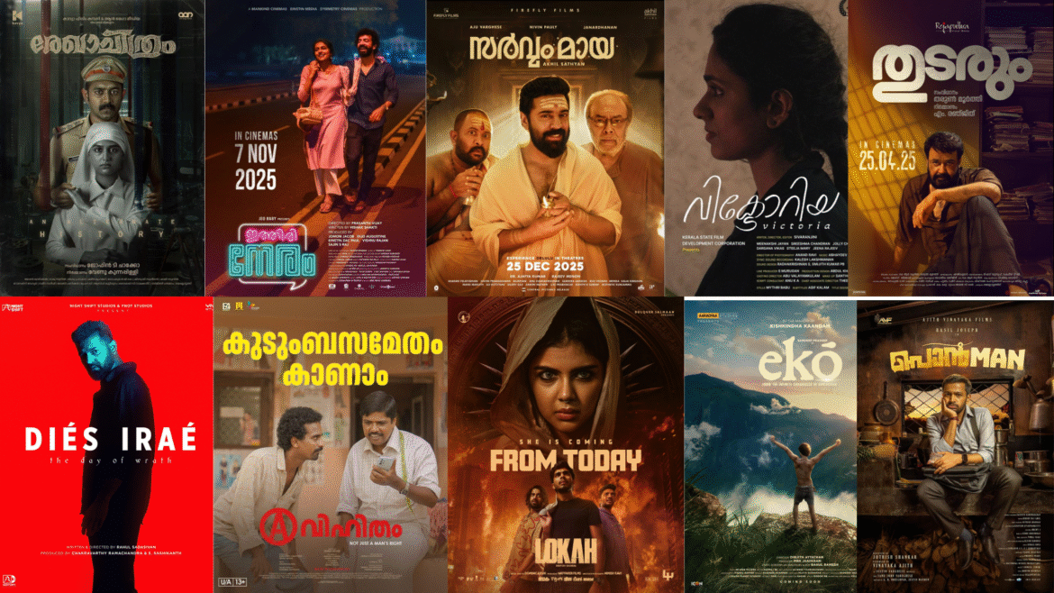 Best Malayalam Films 2025